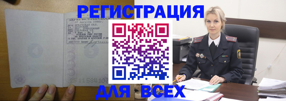 регистрация для дет. сада в Алатыре