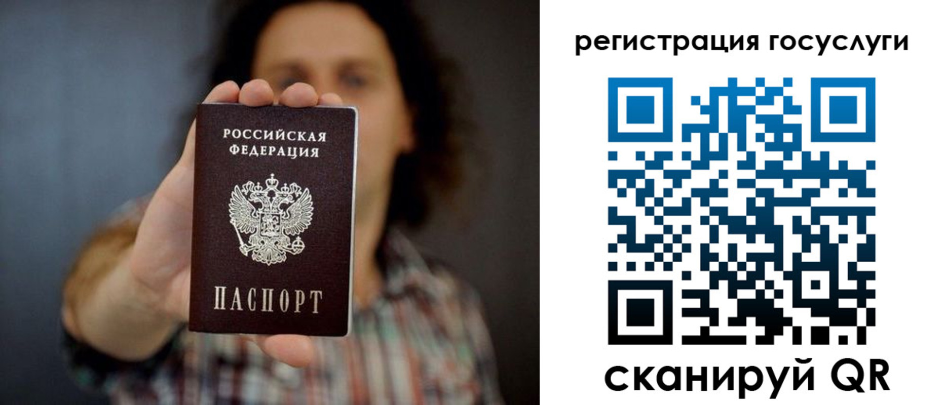 временная регистрация в Алатыре