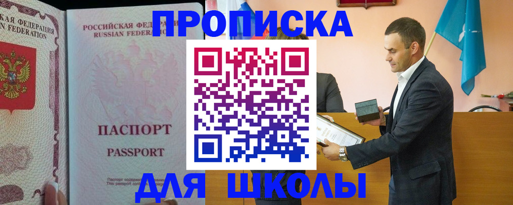 пропишу в квартире в Алатыре
