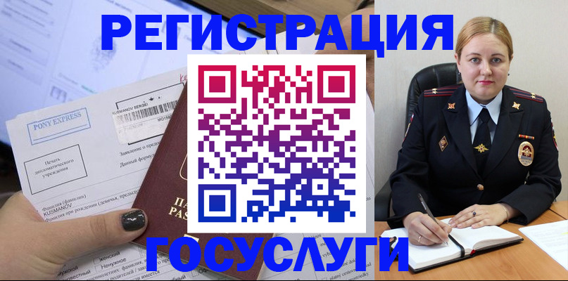 форма 3 в Алатыре