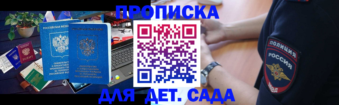 временная регистрация адрес в Алатыре
