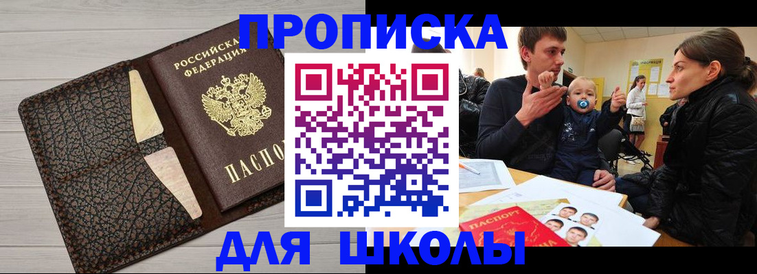 форма 3 в Алатыре